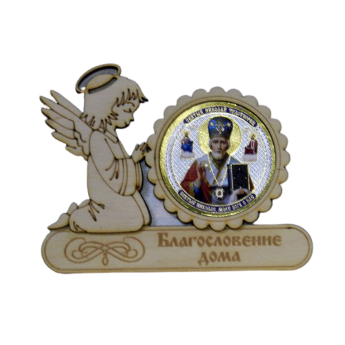 Купить МАГНИТ АНГЕЛ "НИКОЛАЙ УГОДНИК" во Сертолово МАГНИТ АНГЕЛ "НИКОЛАЙ УГОДНИК" во Сертолово