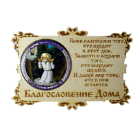 ИКОНА-МАГНИТ "СЕРАФИМ" во Сертолово