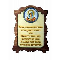 ИКОНА "УМИЛЕНИЕ" во Сертолово