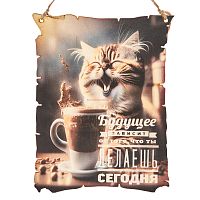 Вывеска "Будущее кот" № 2 во Сертолово