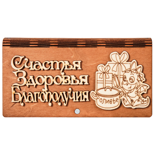 Купить Купюрница "Дракон" надписи в ассортименте во Сертолово фото 5 Купюрница "Дракон" надписи в ассортименте во Сертолово фото 5