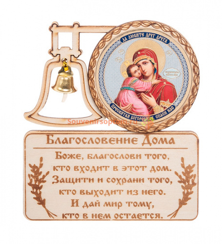 Купить МАГНИТ КОЛОКОЛ " ВЛАДИМИРСКАЯ" во Сертолово МАГНИТ КОЛОКОЛ " ВЛАДИМИРСКАЯ" во Сертолово