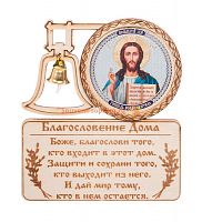 МАГНИТ КОЛОКОЛ " ИСУС" во Сертолово