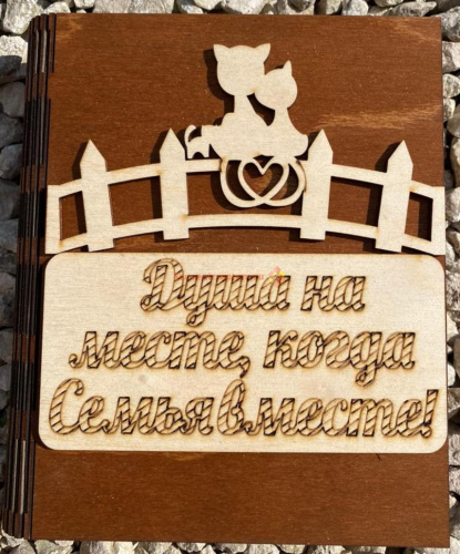 Купить Ключница книга малая "Семья вместе, кошка" во Сертолово Ключница книга малая "Семья вместе, кошка" во Сертолово