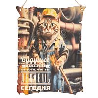 Вывеска "Будущее кот" во Сертолово