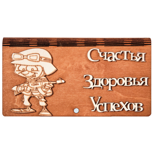 Купюрница "Спецназ" во Сертолово фото 2