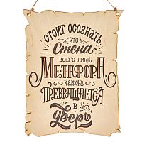 Вывеска "Метафора" во Сертолово