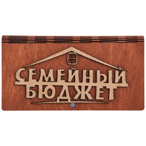 Купюрница резная "Семейный бюджет" во Сертолово фото 2