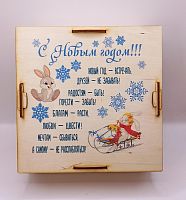 Копилка на каждый день "Зайки на санках" № 2 во Сертолово