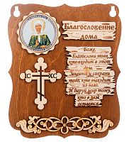 ПЛАНШЕТ БЛАГОСЛОВЕНИЕ "МАТРОНА" во Сертолово