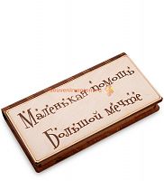 КУПЮРНИЦА "МАЛЕНЬКАЯ ПОМОЩЬ БОЛЬШОЙ МЕЧТЕ" во Сертолово
